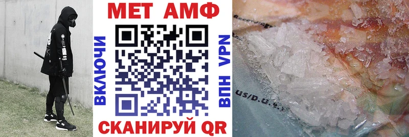где найти   Красноярск  АМФЕТАМИН Розовый 