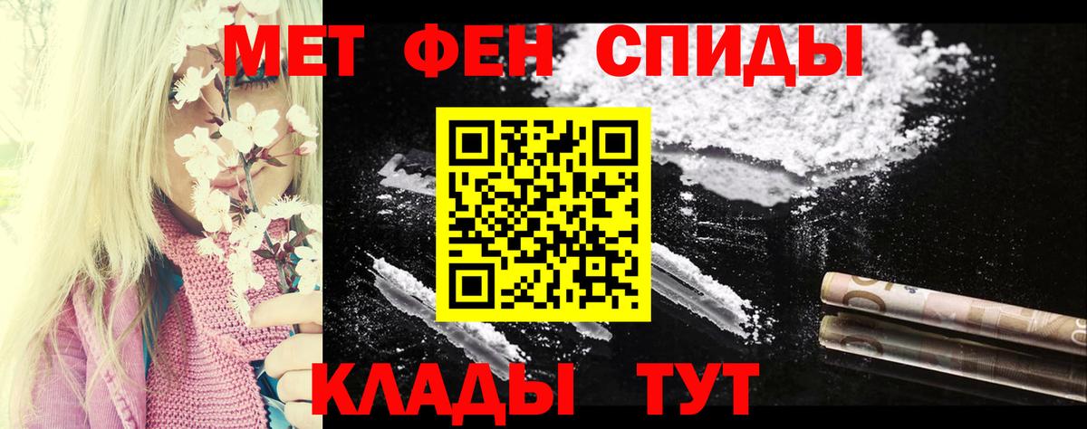 АМФЕТАМИН  Амфетамин 97%  АМФЕТАМИН  Красноярск  Вход с VPN 