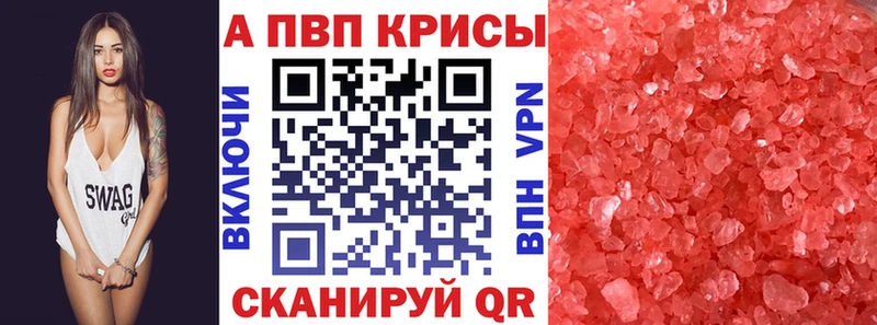 A-PVP СК  Красноярск 