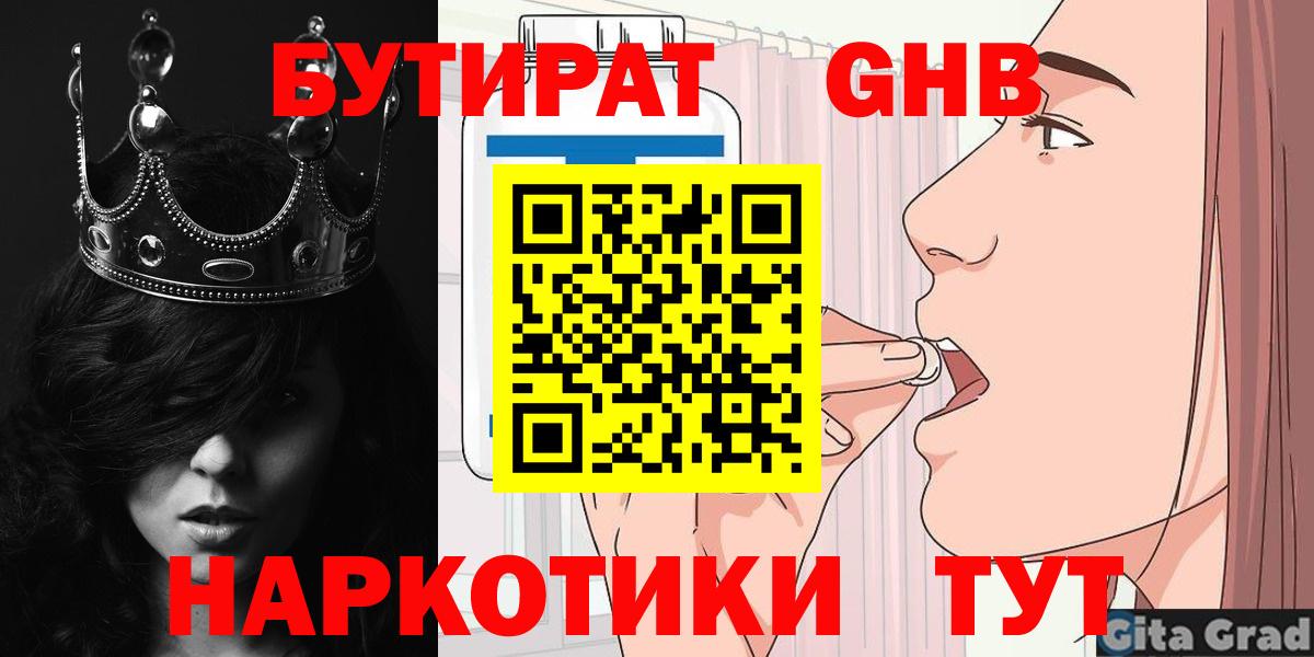 Метадон  Гашиш  МЕТАМФЕТАМИН  Красноярск  Мефедрон   COCAIN  Alpha-PVP СК кристаллы  НБОМе  Конопля  ЭКСТАЗИ  Вход с VPN 