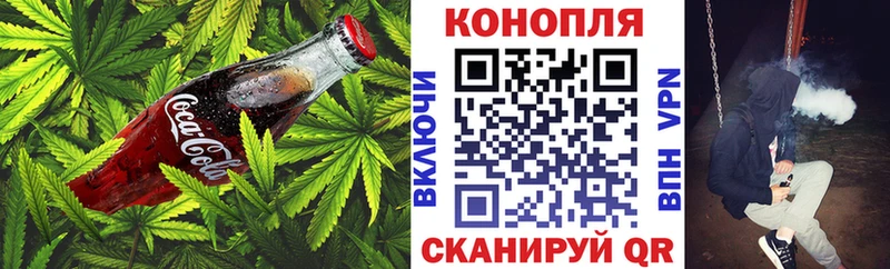 Еда ТГК марихуана  Красноярск 
