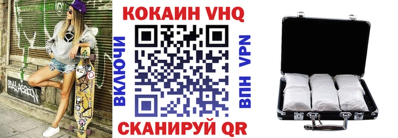 как найти Красноярск Кокаин FishScale