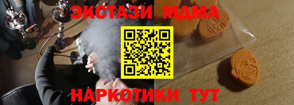 ЭКСТАЗИ Cube Красноярск