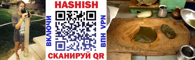 ГАШ hashish Красноярск