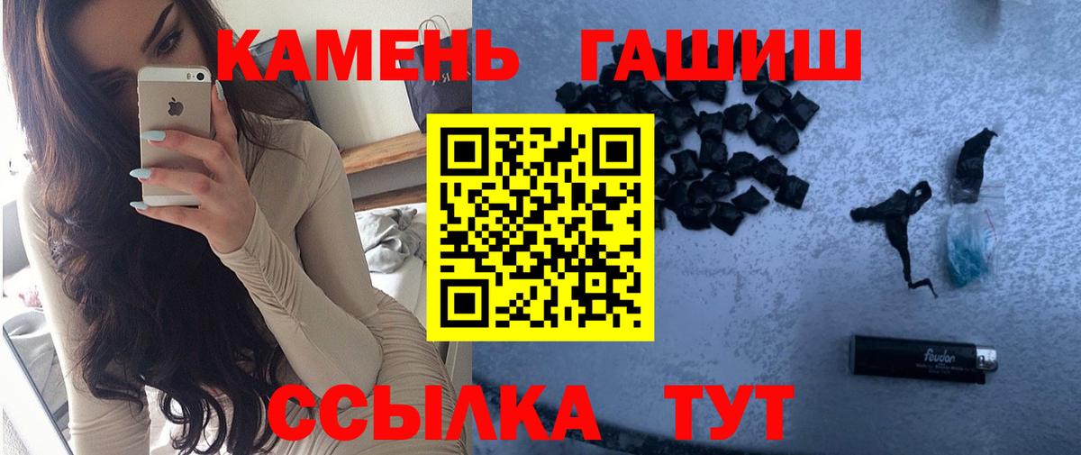 Красноярск  ГАШ AMNESIA HAZE  Вход с VPN 