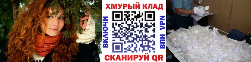 ГЕРОИН белый  Красноярск 