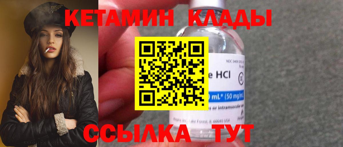 kraken tor  Кетамин ketamine  Вход с VPN  Кетамин VHQ  Красноярск 