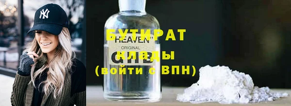 COCAINE Абаза