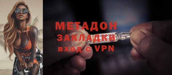 COCAINE Абаза