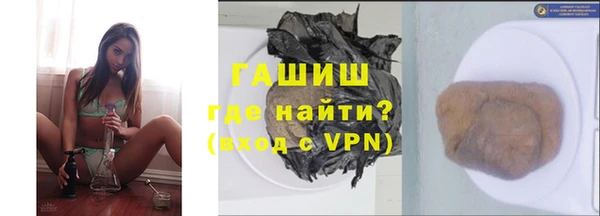 COCAINE Абаза