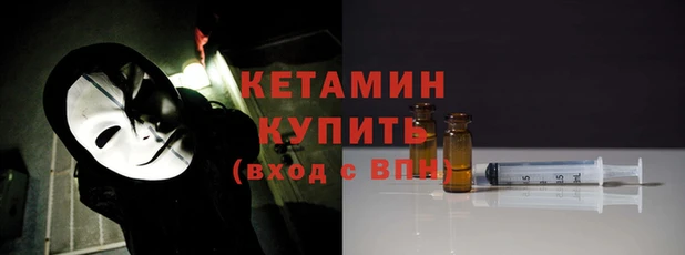 кокаин перу Лихославль