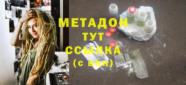 мдма Ладушкин