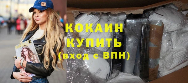 спайс Лиски