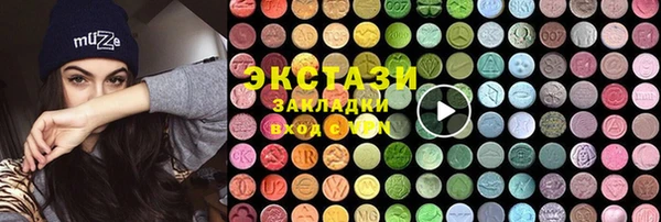 прущая мука Абдулино