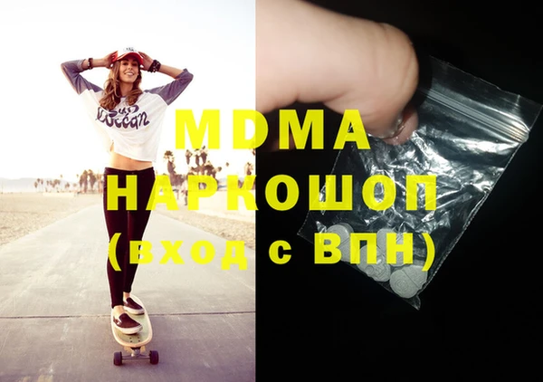 прущая мука Абдулино