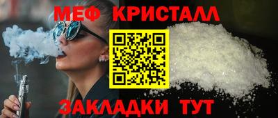альфа пвп VHQ Краснознаменск