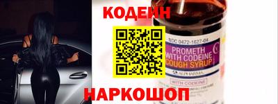 альфа пвп VHQ Краснознаменск