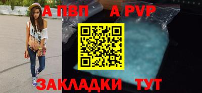 эйфоретик Краснокаменск