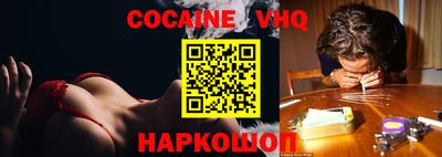альфа пвп VHQ Краснознаменск