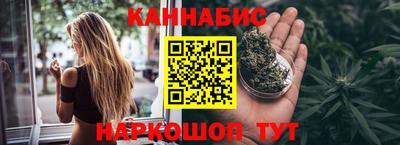 эйфоретик Краснокаменск