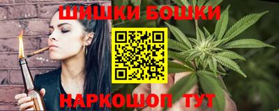 эйфоретик Краснокаменск