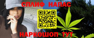 эйфоретик Краснокаменск