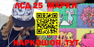 альфа пвп VHQ Краснознаменск