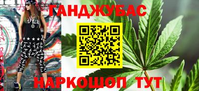 альфа пвп VHQ Краснознаменск
