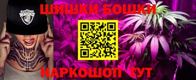 эйфоретик Краснокаменск
