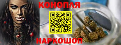эйфоретик Краснокаменск