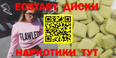 альфа пвп VHQ Краснознаменск