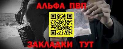 эйфоретик Краснокаменск