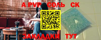 скорость mdpv Краснодар