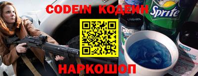 эйфоретик Краснокаменск