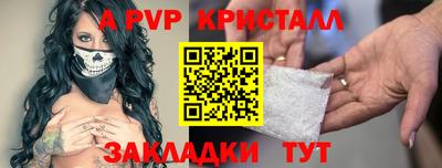 скорость mdpv Краснодар