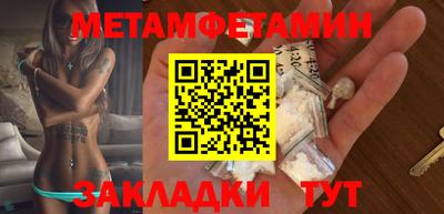 эйфоретик Краснокаменск