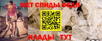 эйфоретик Краснокаменск