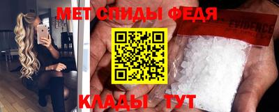 скорость mdpv Краснодар