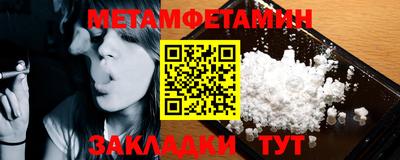 альфа пвп VHQ Краснознаменск