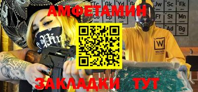 эйфоретик Краснокаменск