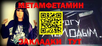 альфа пвп VHQ Краснознаменск