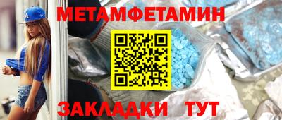 альфа пвп VHQ Краснознаменск