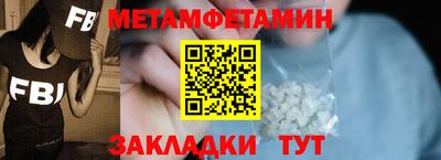 альфа пвп VHQ Краснознаменск