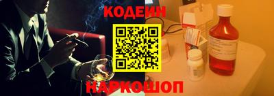 эйфоретик Краснокаменск