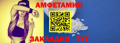 альфа пвп VHQ Краснознаменск