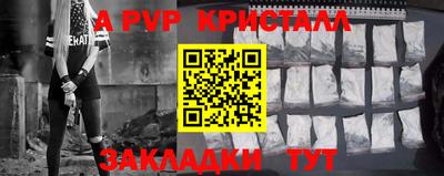 эйфоретик Краснокаменск