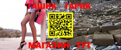 эйфоретик Краснокаменск