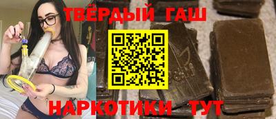 альфа пвп VHQ Краснознаменск