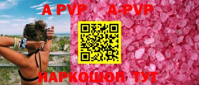 эйфоретик Краснокаменск