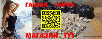 эйфоретик Краснокаменск